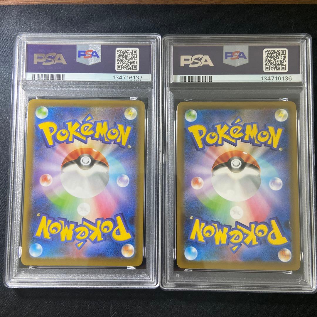 PSA10 連番　レックウザV