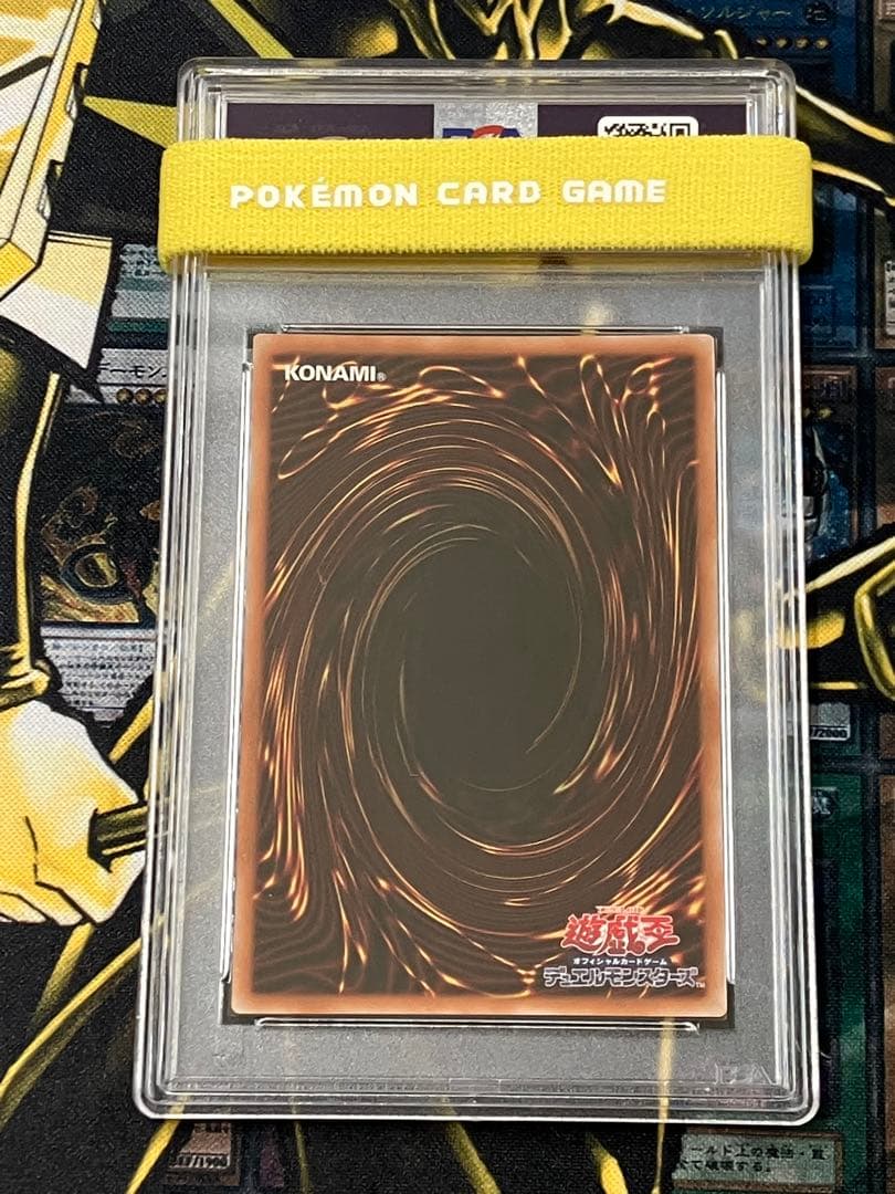 遊戯王　聖域を守護せし光の龍　PSA9