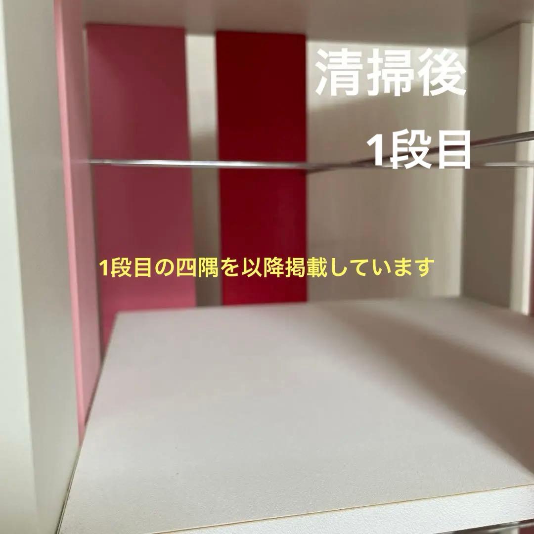 木製　本棚ラック ピンクとホワイト　回転式