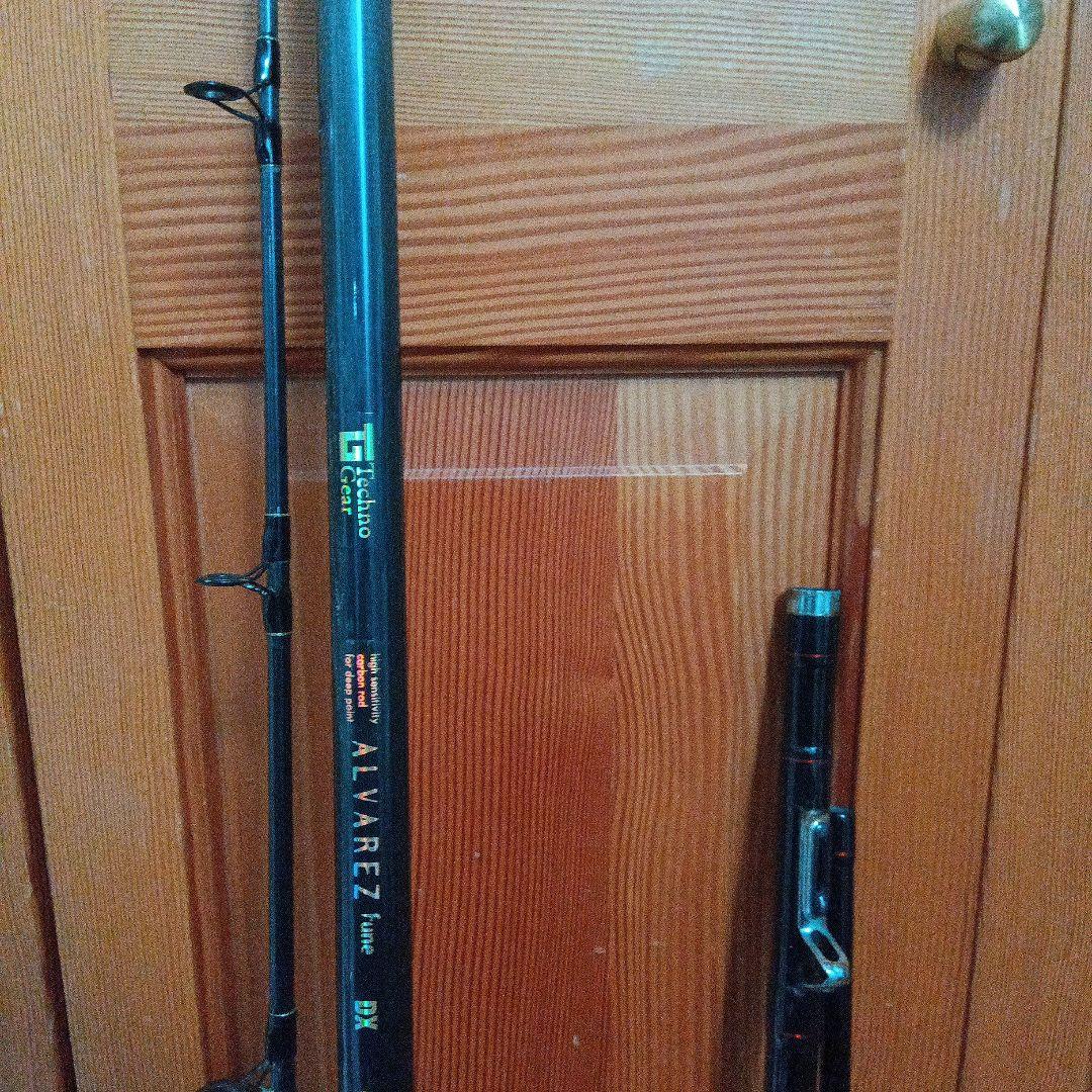 船釣り用ロッド　2本セット