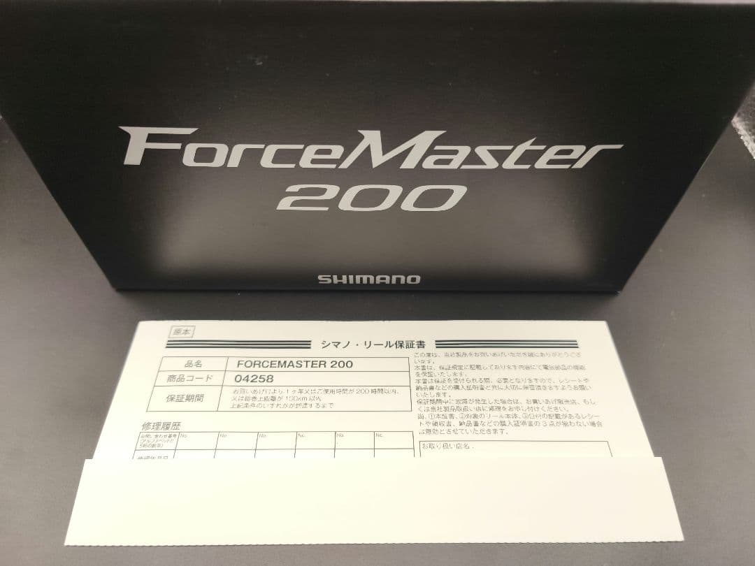 【新品】シマノ 21 フォースマスター 200 右巻き 電動リール