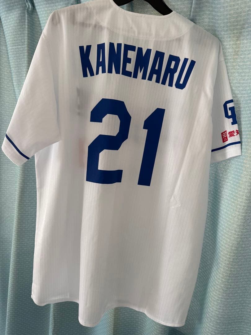 中日ドラゴンズ 金丸夢斗 サポーターズユニフォーム