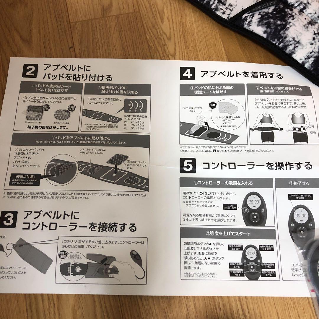スレンダートーン　アブベルト　ショップジャパン