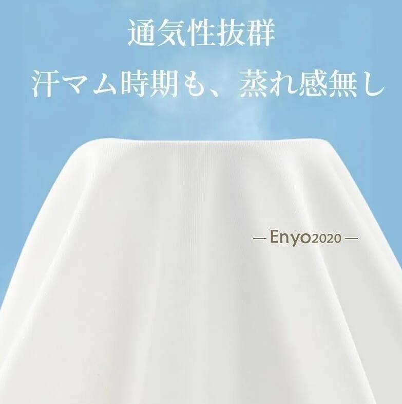 インナー tシャツ 半袖 接触冷感 吸汗 速乾 無地 通気性