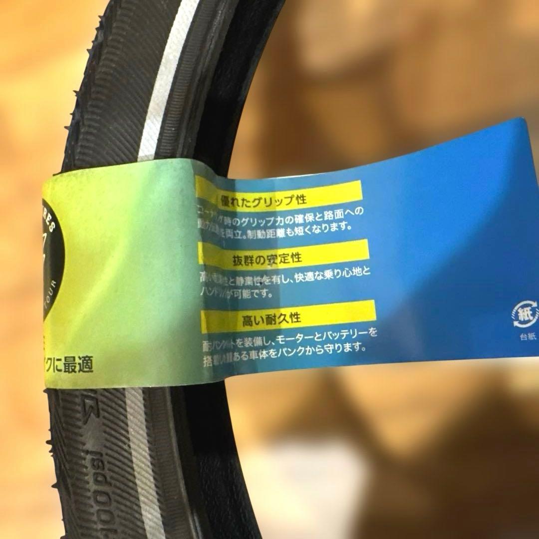SCHWALBE MARATHON E-BIKE タイヤ 28 x 1.50
