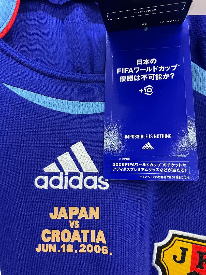 06-07 日本代表　中村俊輔　オフィシャル　オーセンティックユニフォーム