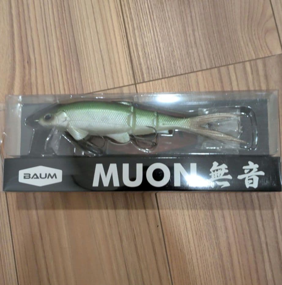 BAUM MUON スイムベイト グリーンサンダー 201mm