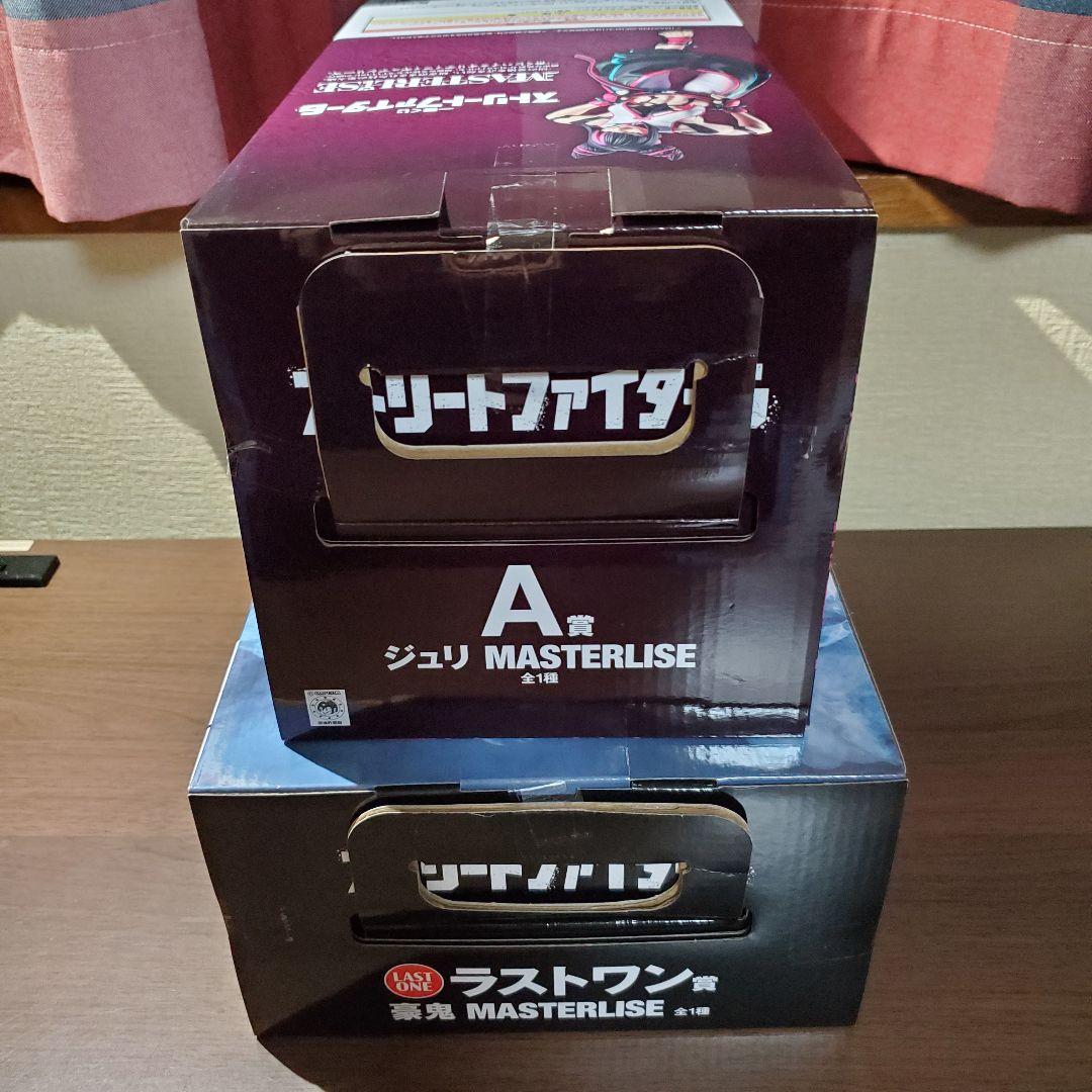 一番くじ　ストリートファイター6　☆ラスワン賞 豪鬼 ☆A賞 ジュリ