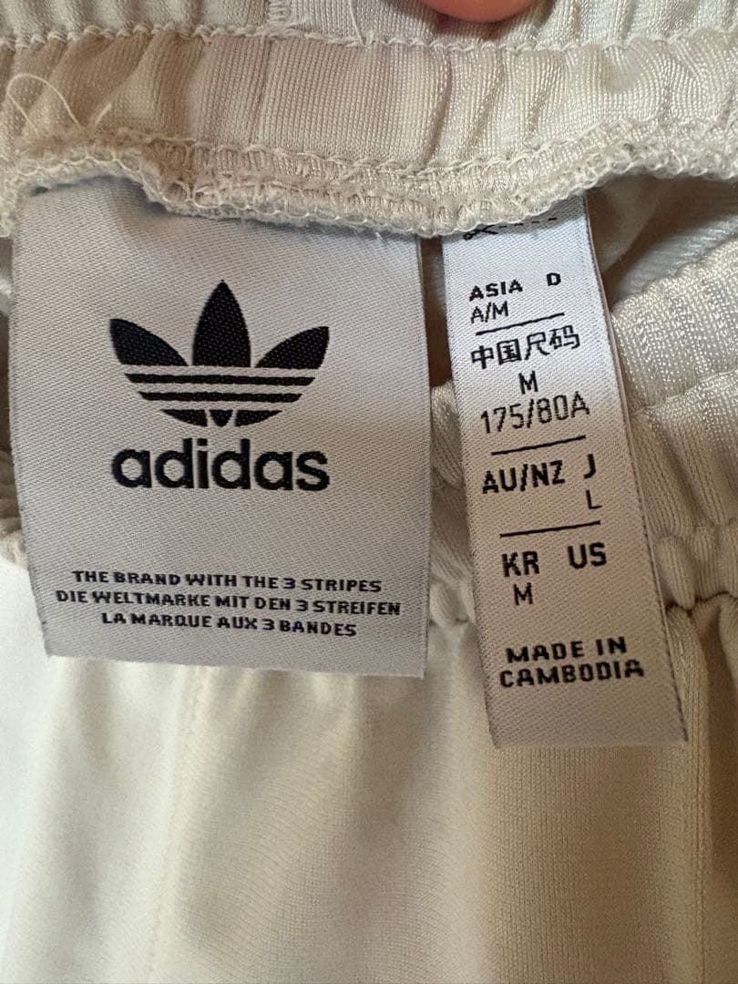 【美品】adidas クリーム色 ジャージパンツ Mサイズ