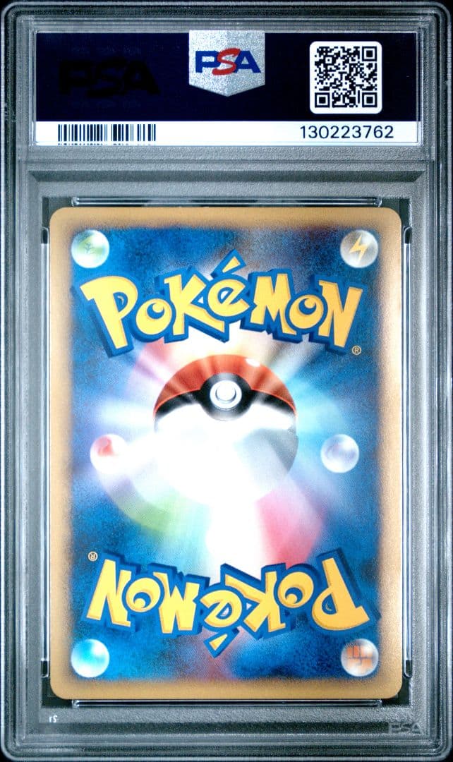 PSA10 ライチュウ バトルスタートデッキ キラ ホロ ピカチュウ レジェンド