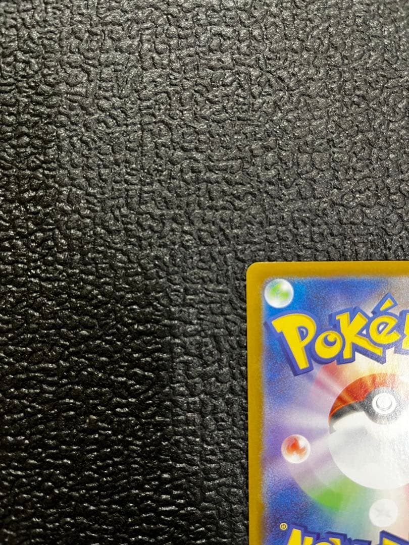 ゼクロムEX BWR ポケモンカード