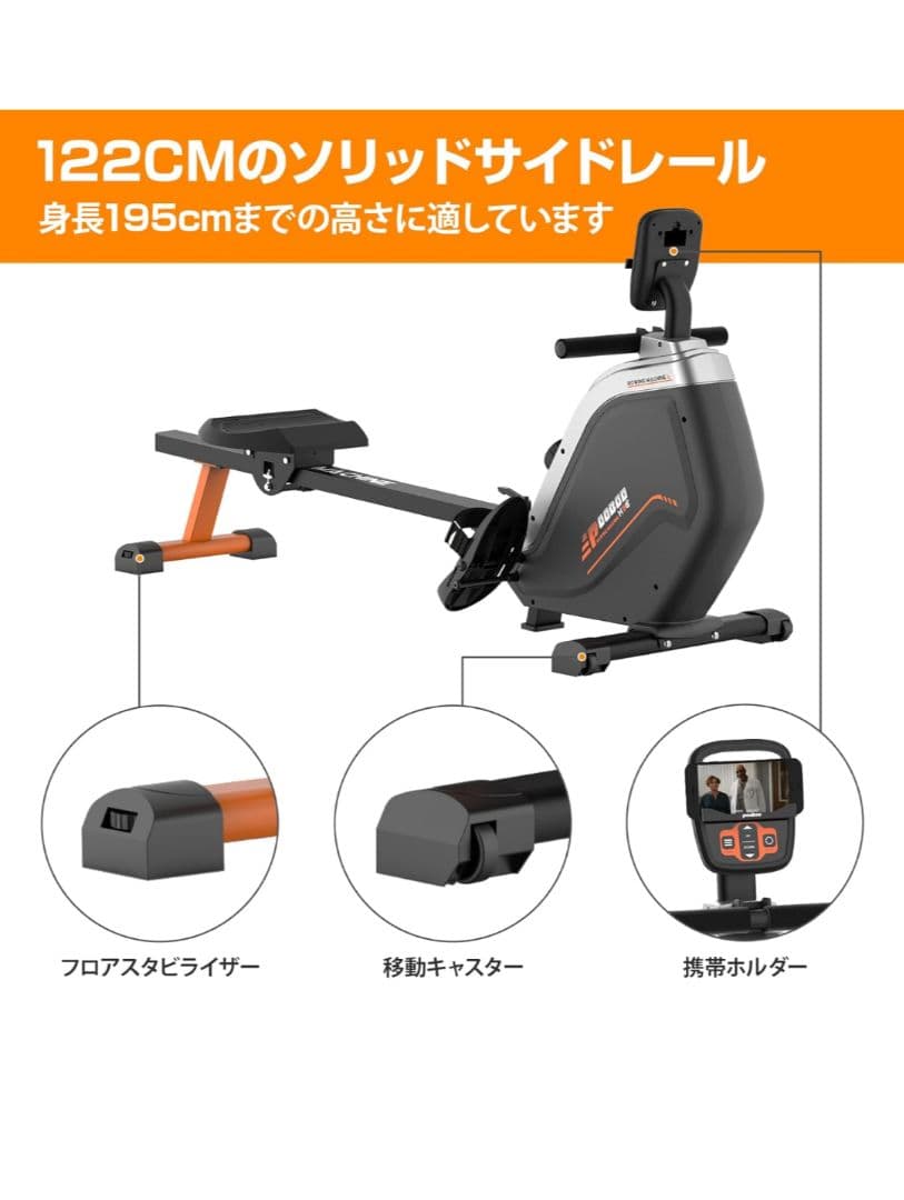 ローイングマシン　耐荷重140KG