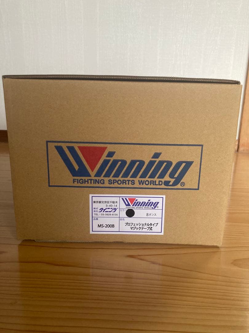 Winning ボクシンググローブ 8oz MS-200Bブラック