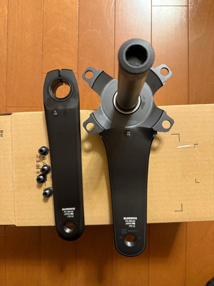 SHIMANO FC—R8100 クランクセット