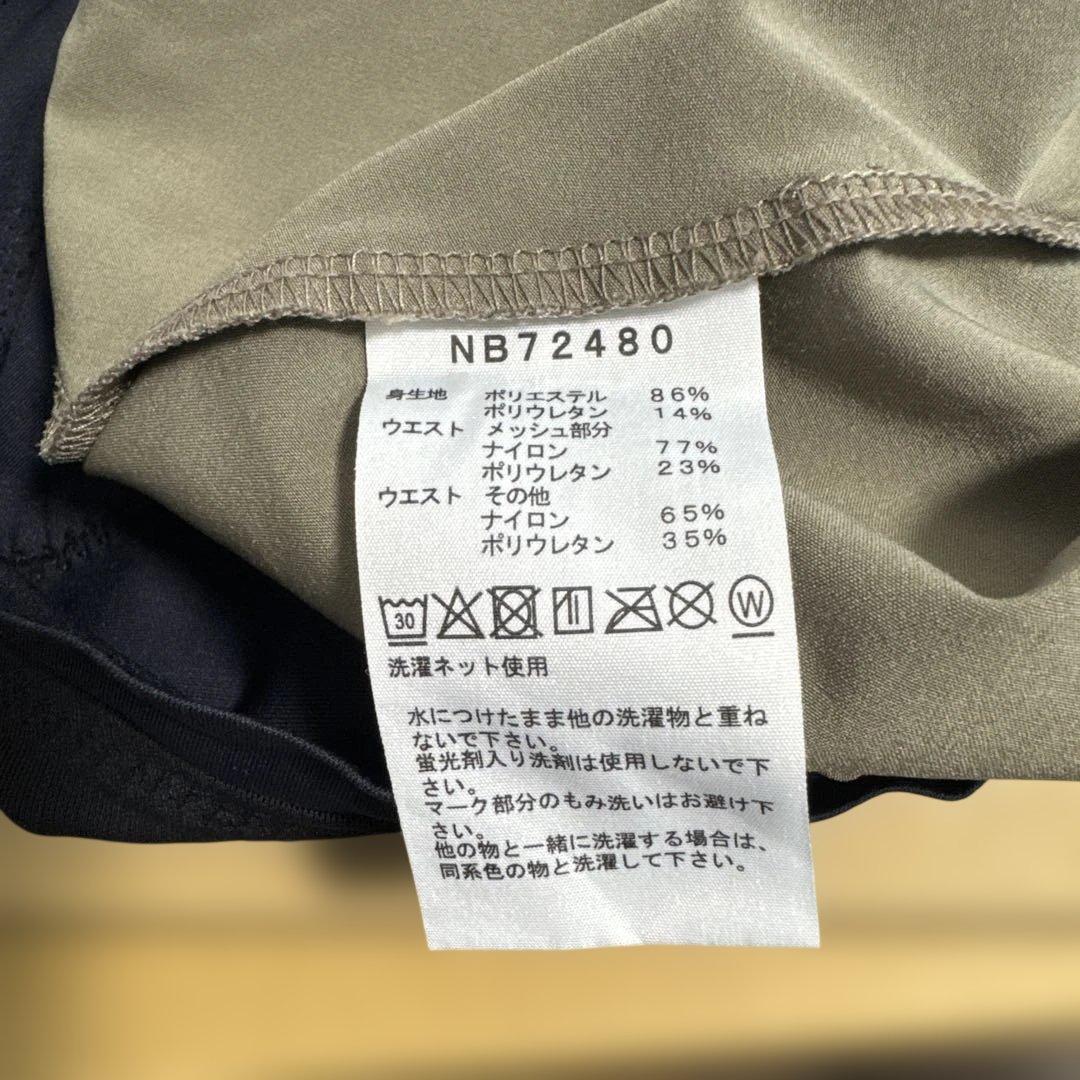 エンデュリスレーシングショーツ（メンズ）サイズL マッシュルームカラー