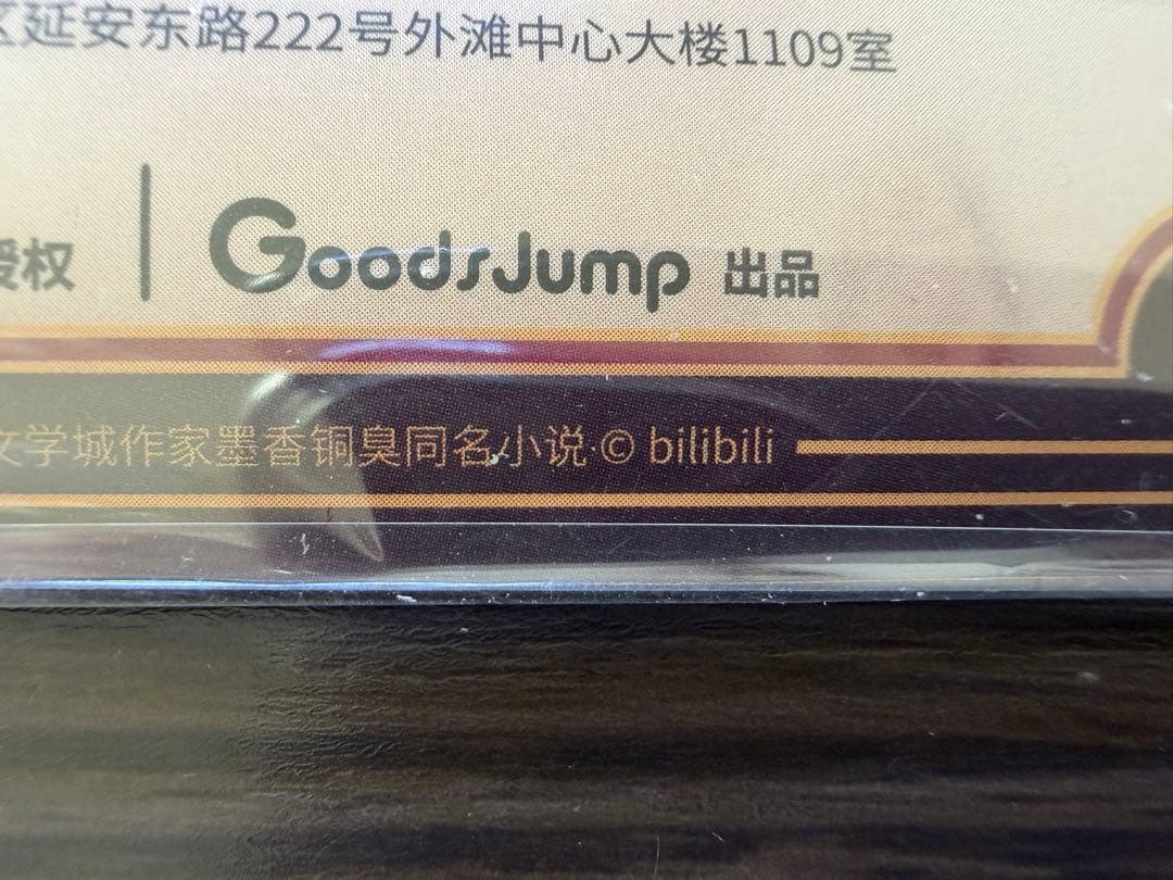 パパ黒33