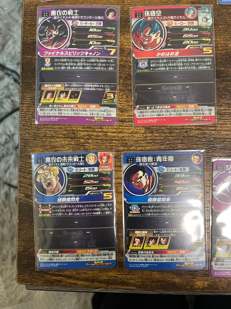 文*)様 スーパードラゴンボールヒーローズ UR まとめ売りセット