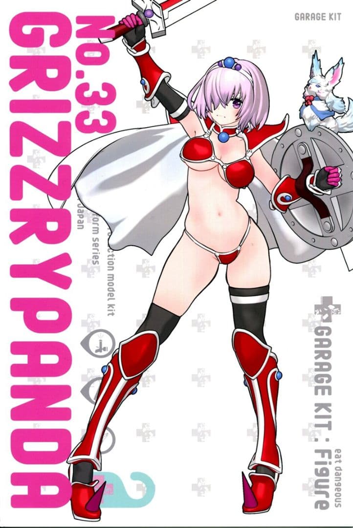 グリズリーパンダ　ガレージキット　ガレキ　未塗装未組立　1/7 　フェイト