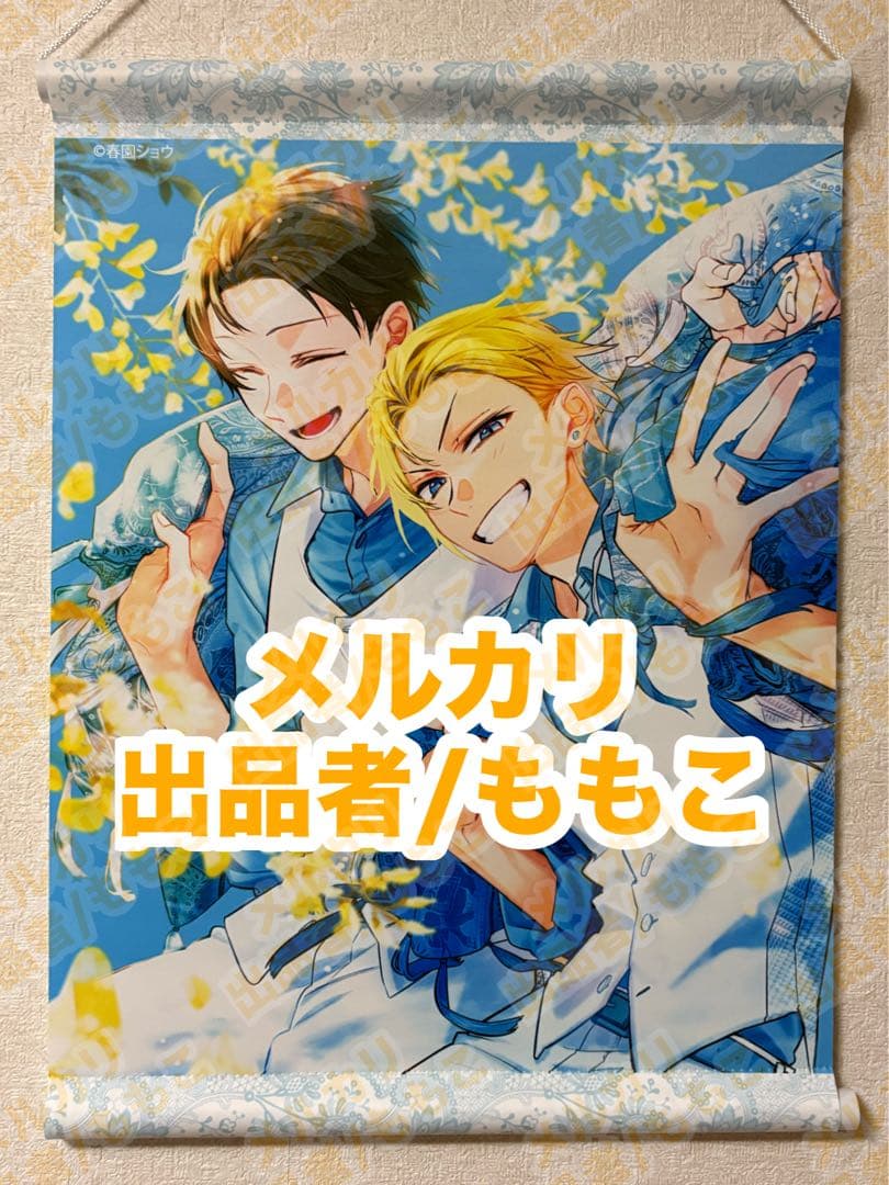 平野と鍵浦　平野大河　鍵浦昭　アクスタ　カード　ブルーレイ　など　セット