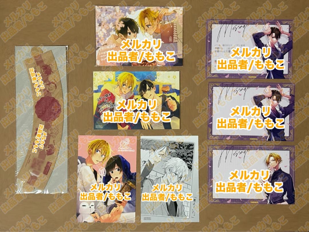 平野と鍵浦　平野大河　鍵浦昭　アクスタ　カード　ブルーレイ　など　セット