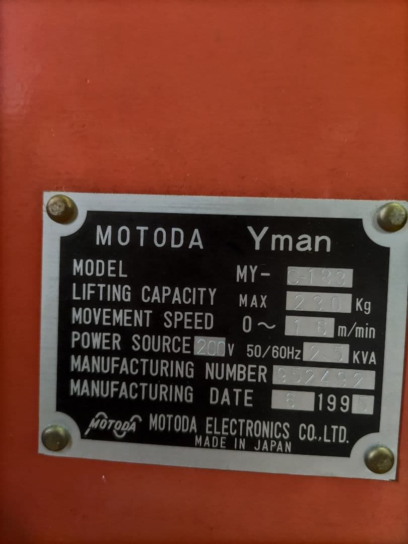 230kg Y-man MOTODA バランサー ワイマン　ホイスト　クレーン