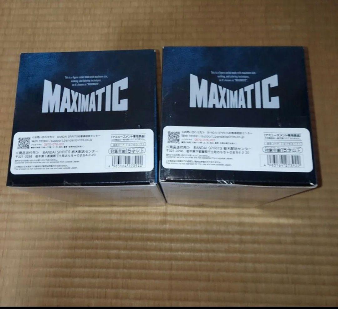 未開封　呪術廻戦 MAXIMATIC CHOSO 脹相 フィギュアBカラー