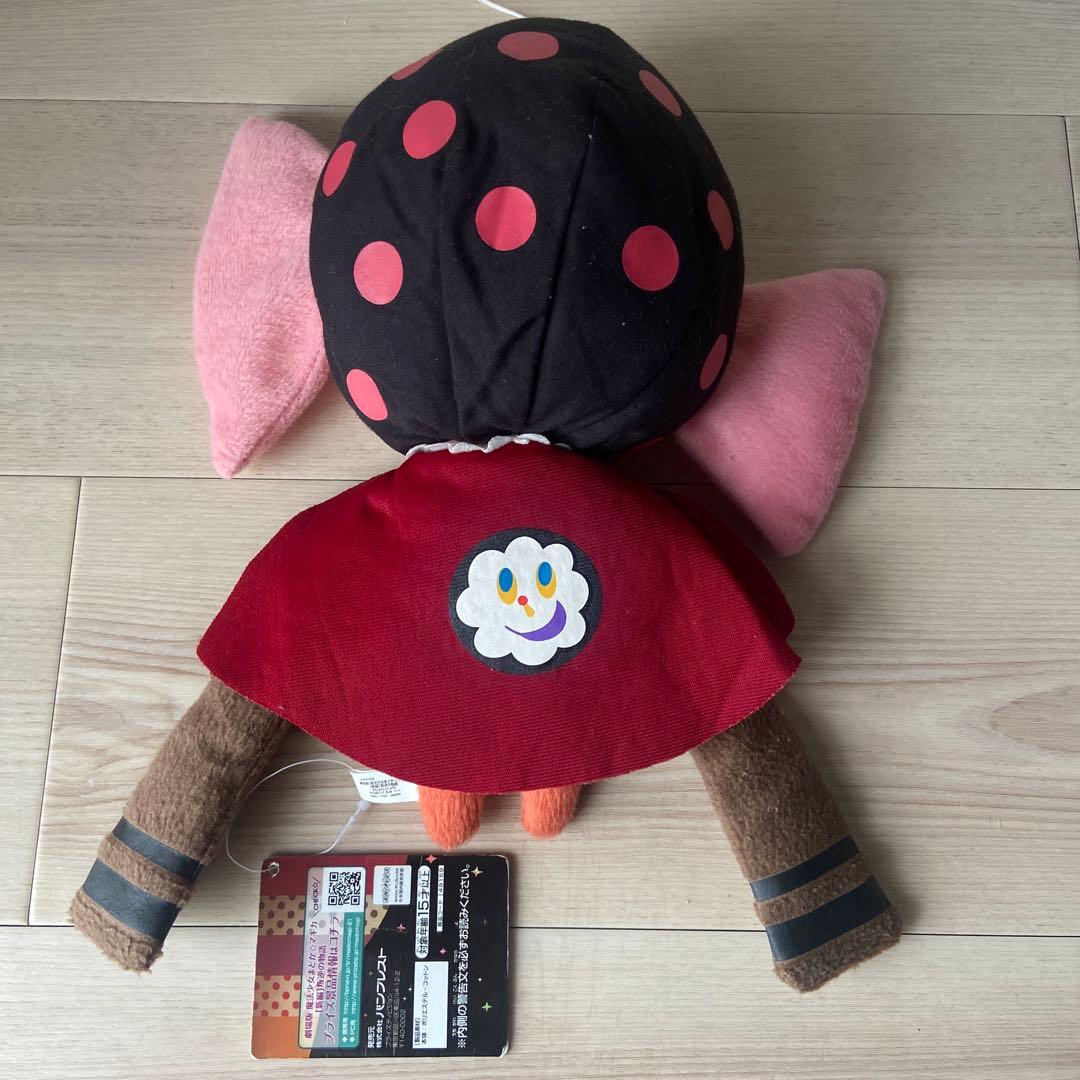 魔法少女まどかマギカ　ぬいぐるみセット　タグ付き　べべ　キュウベイ　ポーチ