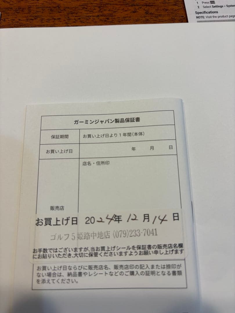 ラウンド用品・アクセサリー Garmin ApproachS70 47mm