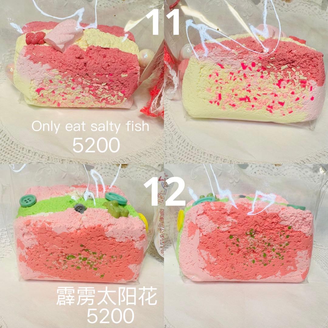 【現物あり】中古3層厚切りトースト
