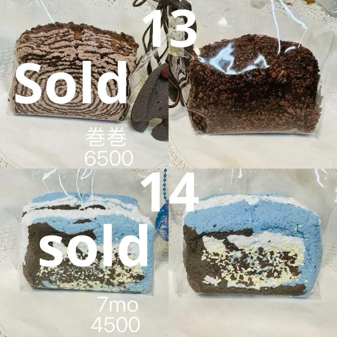 【現物あり】中古3層厚切りトースト