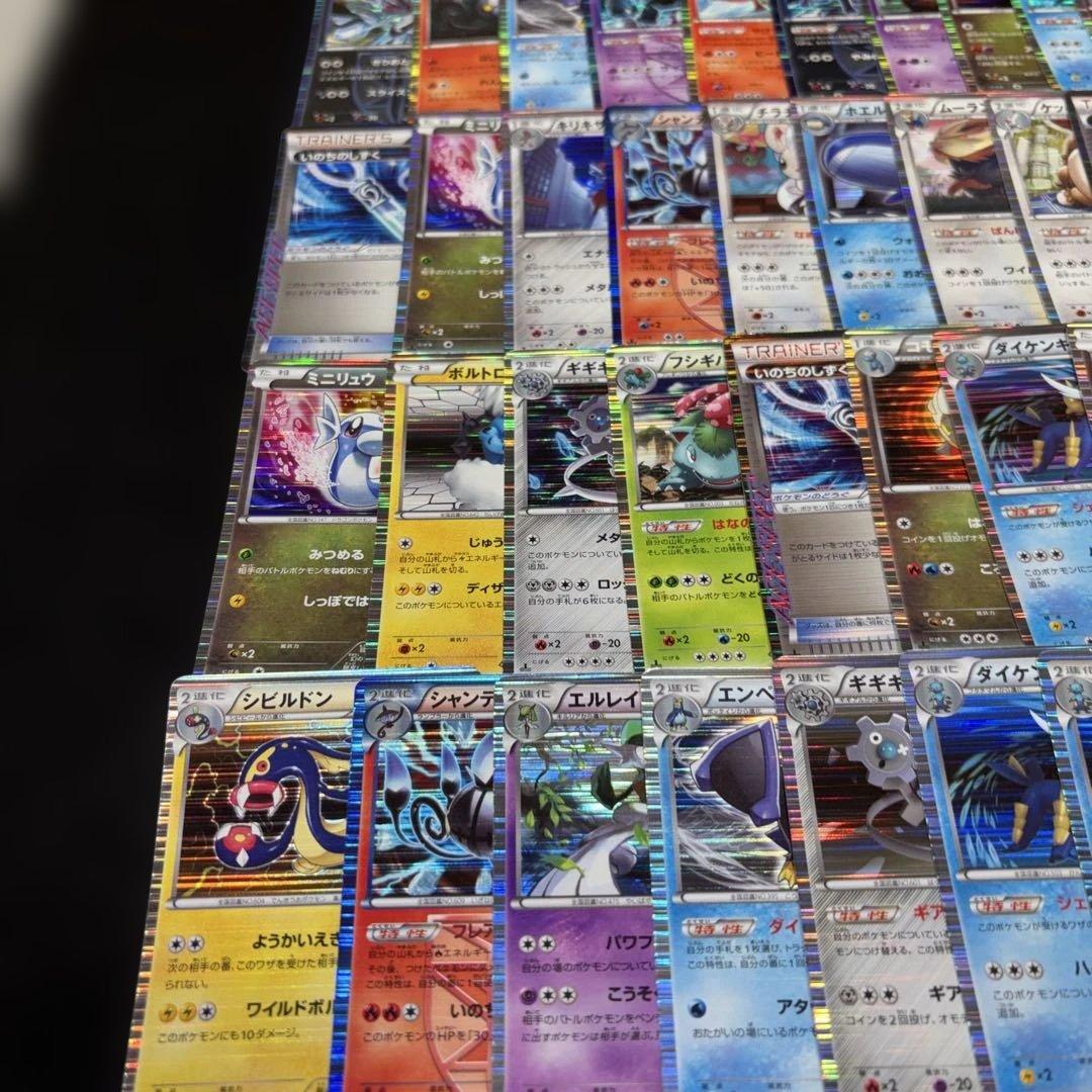 3185 ポケカ 大量セット 旧カード BW DS 光り物まとめ 約100枚