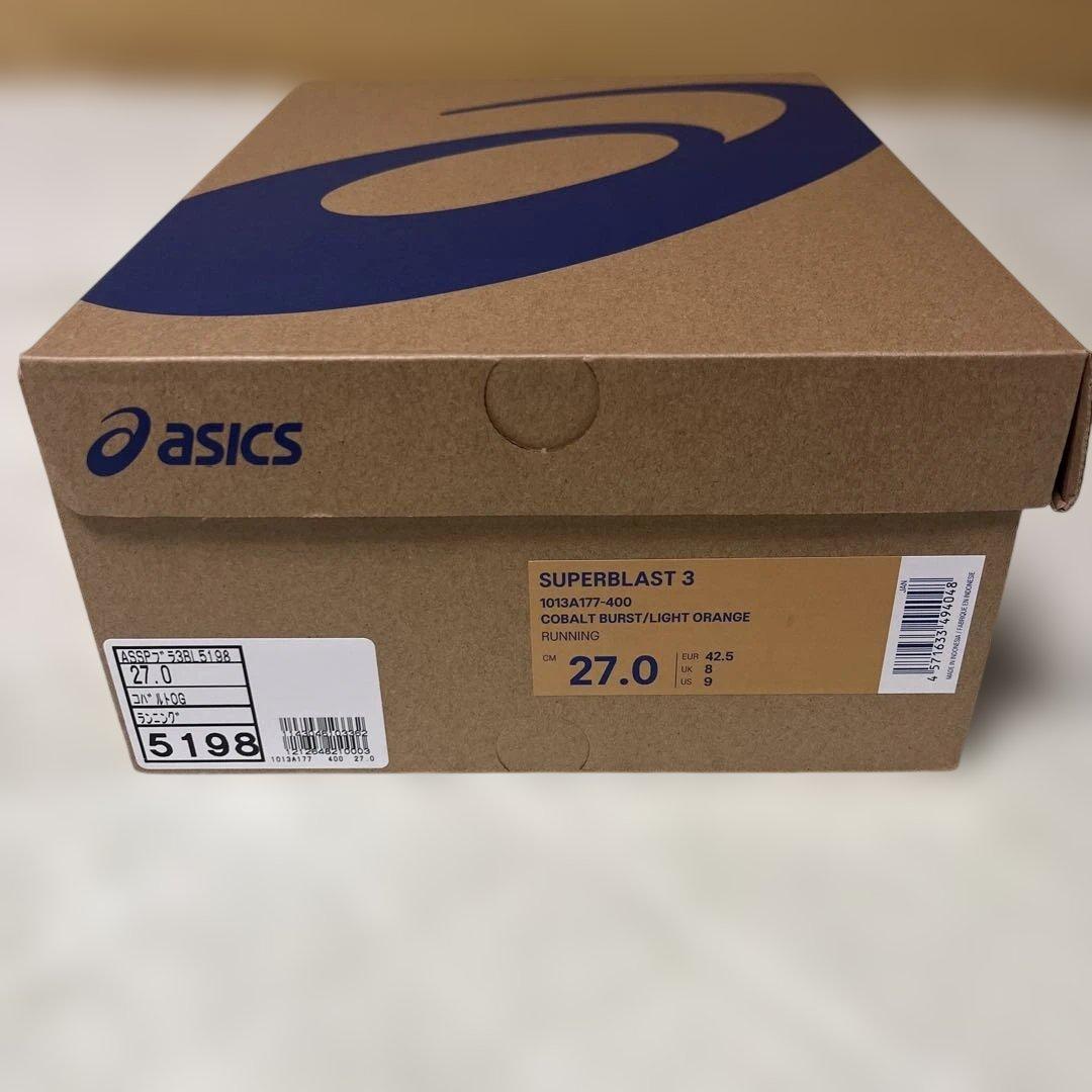 ASICS スーパーブラスト3 美品