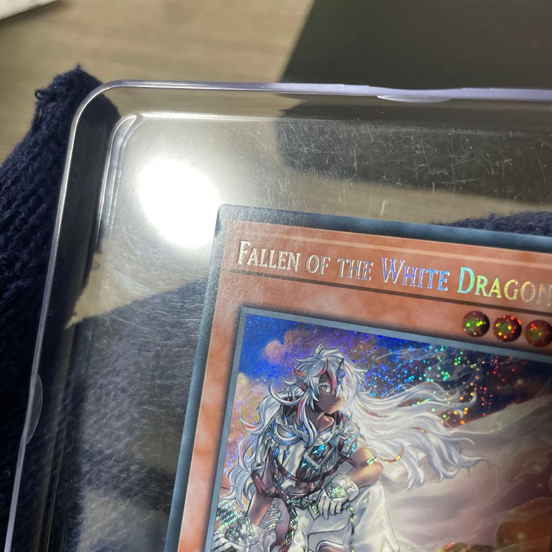 遊戯王　白き竜の落胤②　シク　英語版　EU版　BPRO