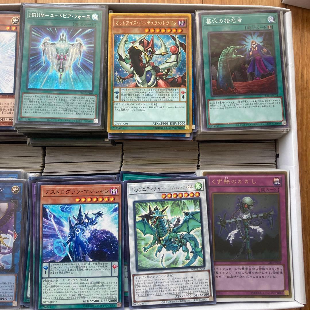 遊戯王OCG 引退品 約3000枚