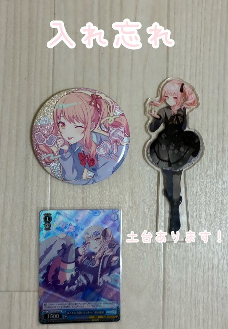 暁山瑞希　東雲絵名　まとめ売り　バラ売り不可