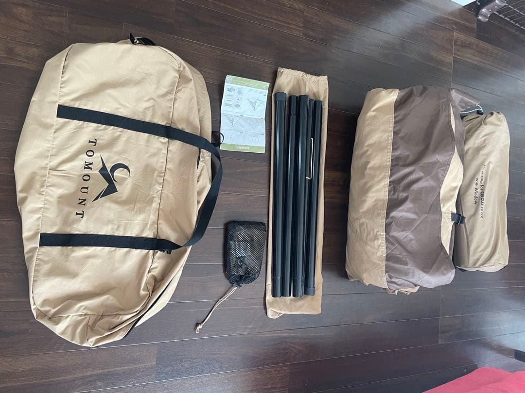 サーカスtcdx同等の大きTOMOUNテント　テンマクデザインフロントフラップ付