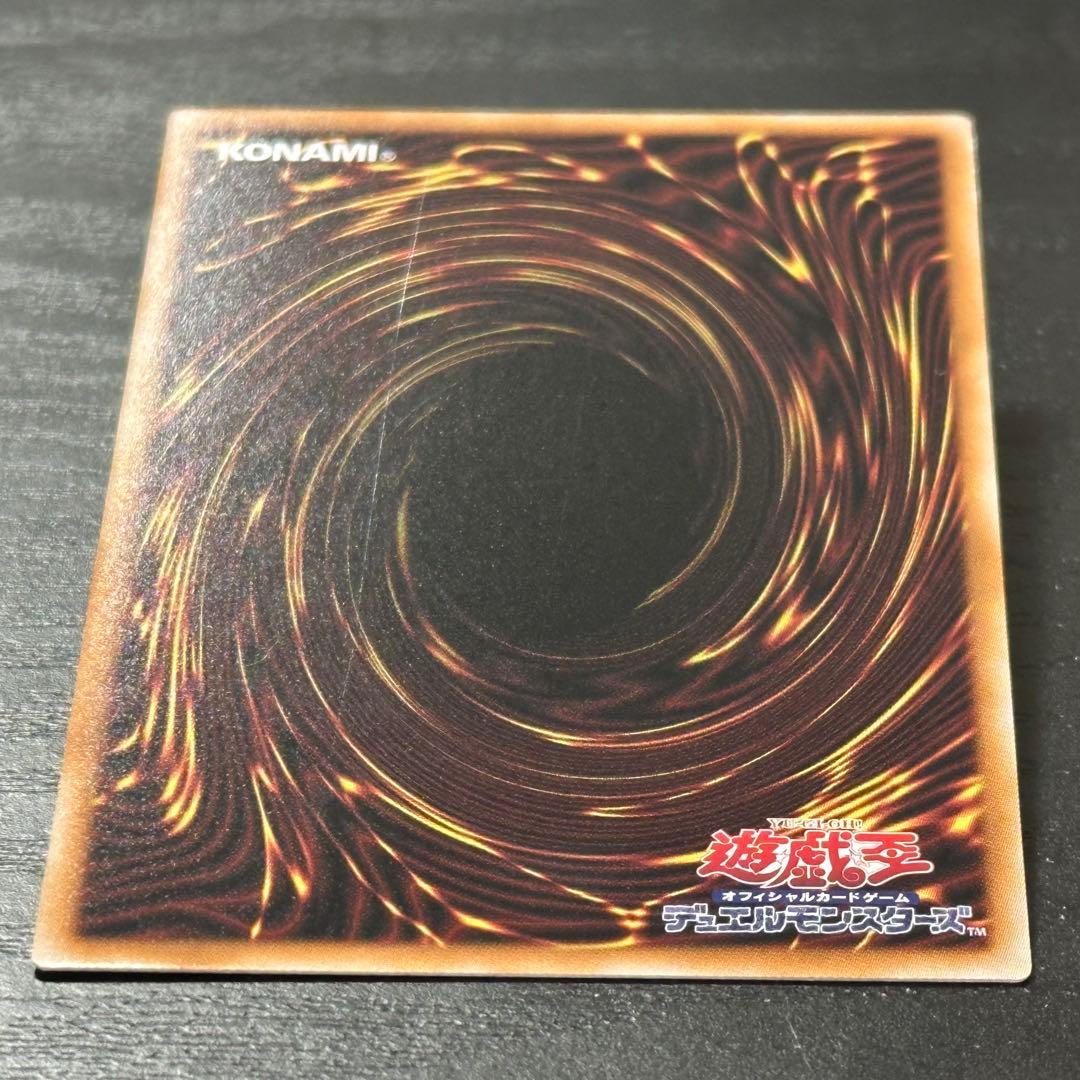 遊戯王 白き幻獣 青眼の白龍 プリズマ 日版