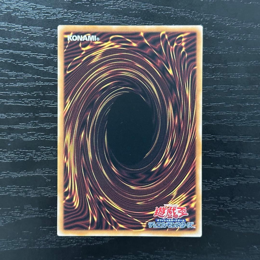遊戯王 白き幻獣 青眼の白龍 プリズマ 日版
