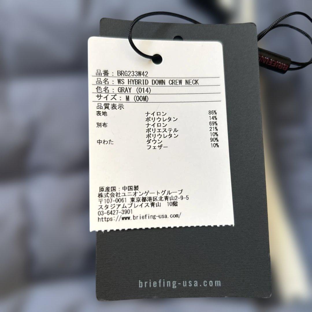 新品タグ付　BRIEFINGゴルフ　ダウンレディースとモックネック2点セット