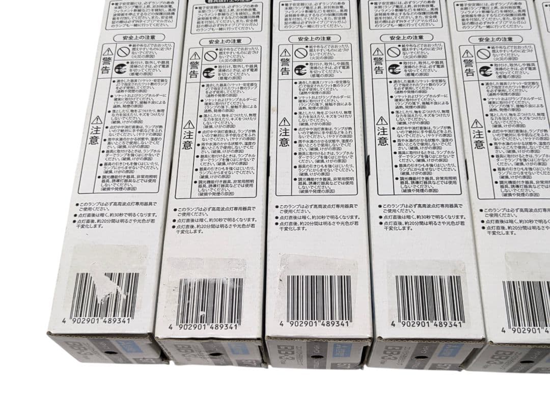 【未使用16本】三菱 FHT57EX-W・H 温白色 施設用まとめ買い