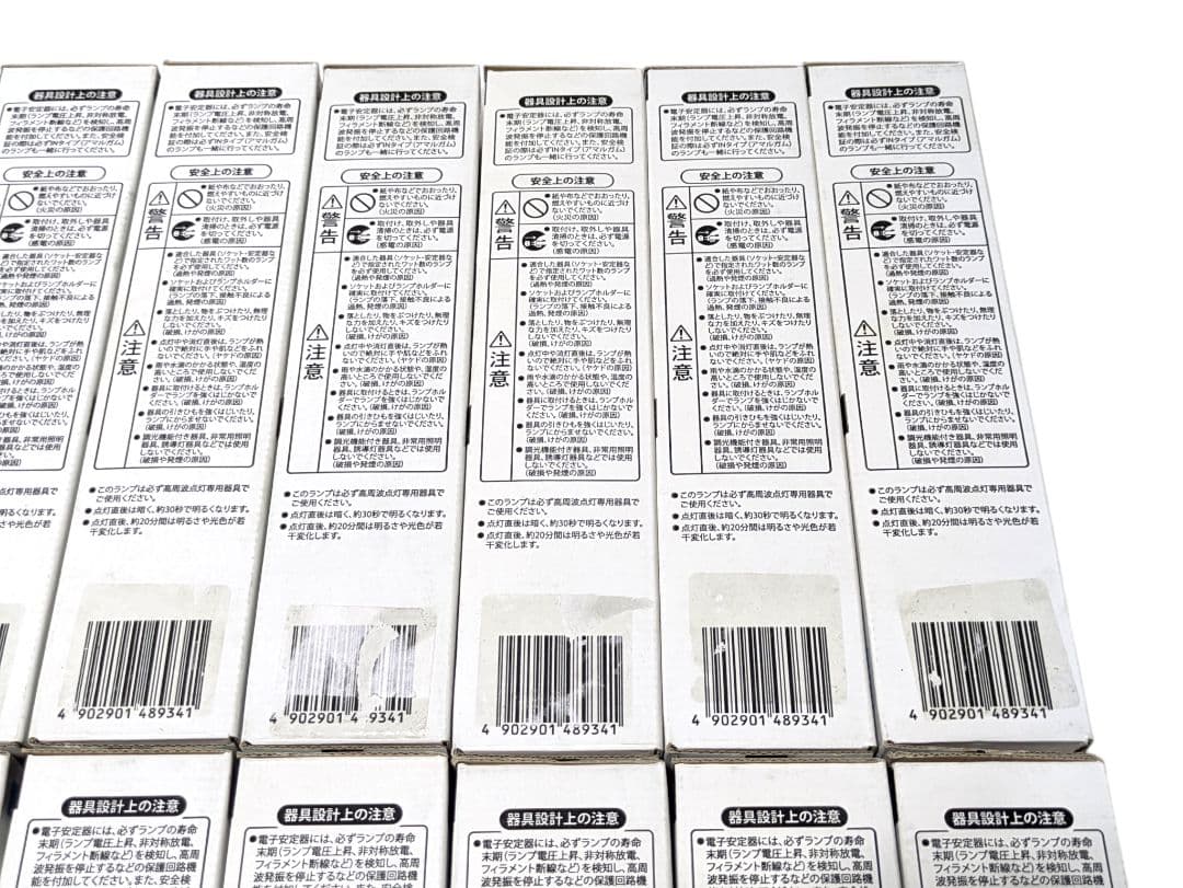 【未使用16本】三菱 FHT57EX-W・H 温白色 施設用まとめ買い