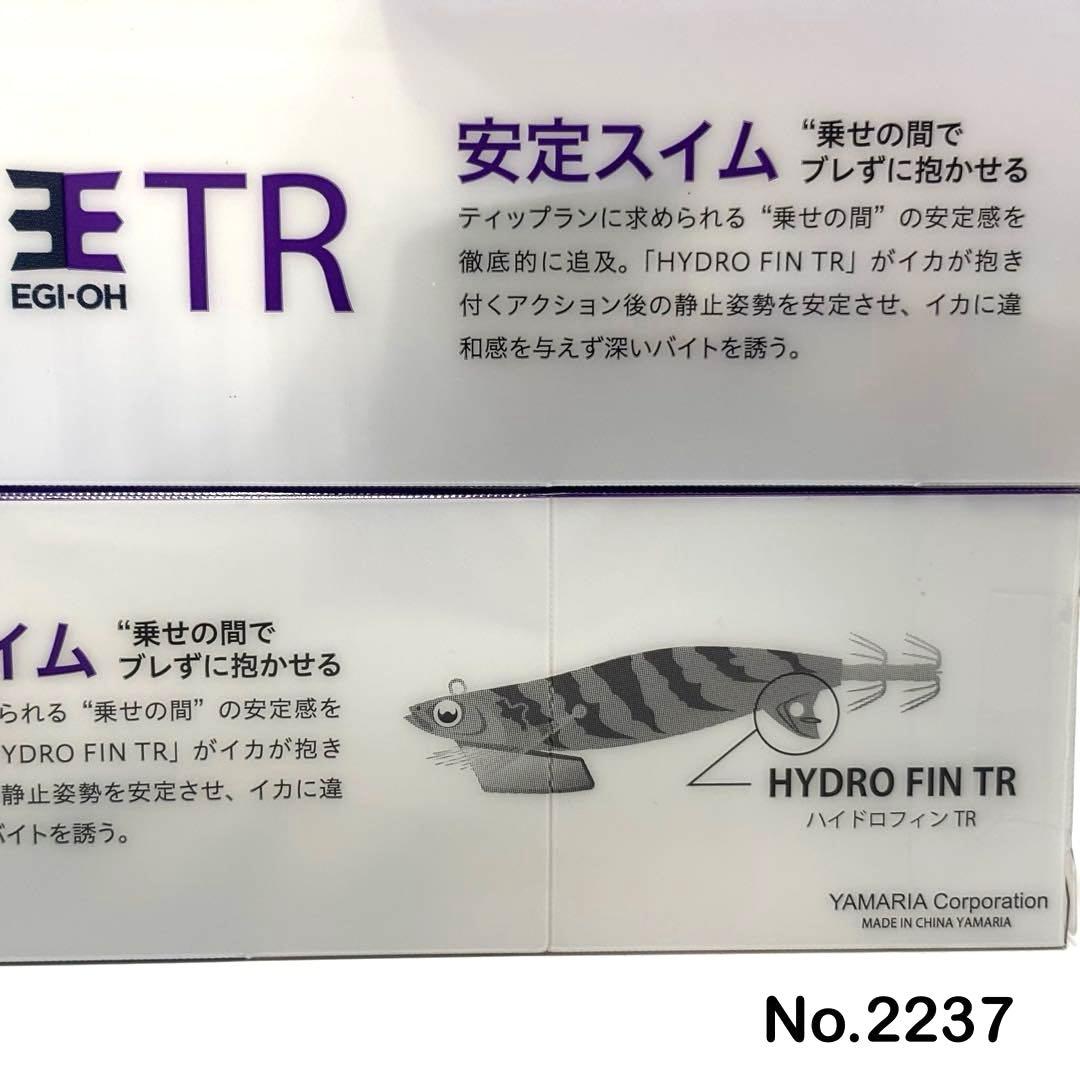 No.2237 エギ王TR 3.5号 4本