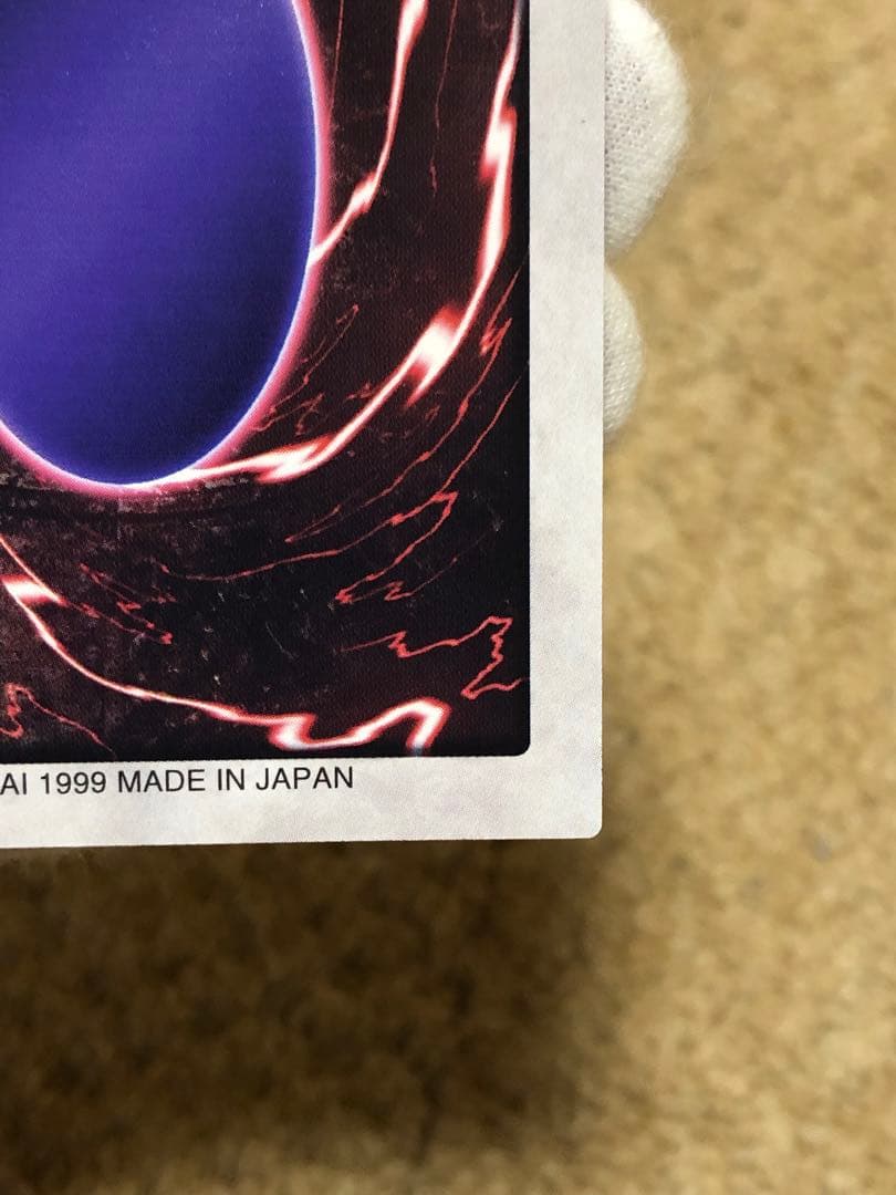 遊戯王　バンダイ版　真紅眼の黒竜　レッドアイズブラックドラゴン