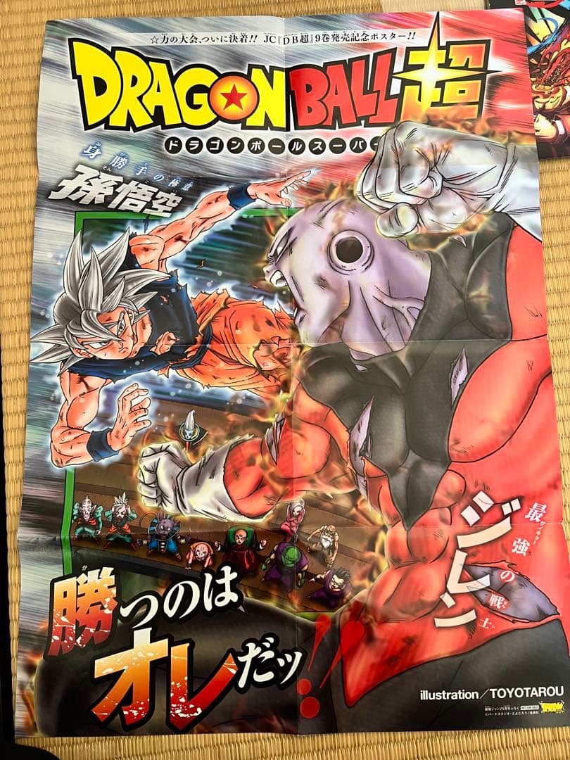 ドラゴンボール フィギュア セット、その他