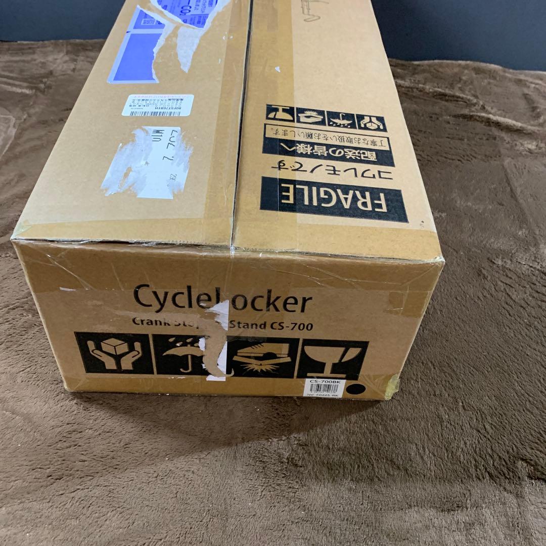 サイクルロッカー(CycleLocker) クランクストッパースタンド