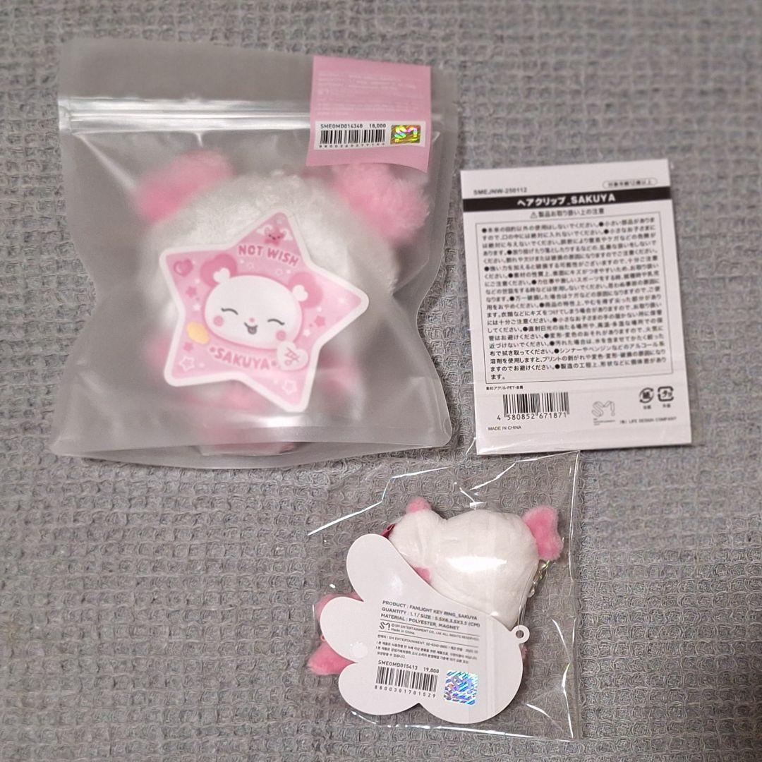 NCTWISH SAKUYA ぬいぐるみセット