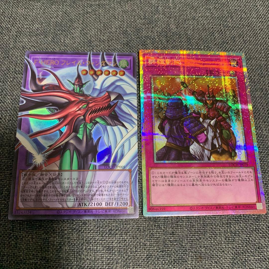 遊戯王　LIMIT OVER COLLECTION 1BOX 開封済