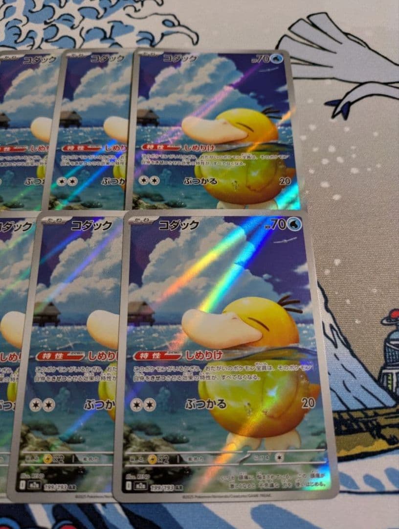 ポケモンカード MEGAドリームex コダック AR 10枚 set ⑤