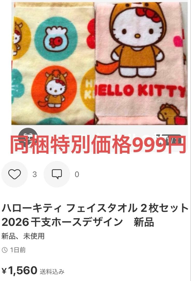 アリエル