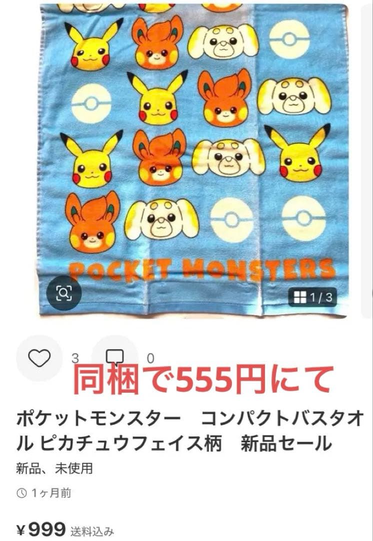 アリエル